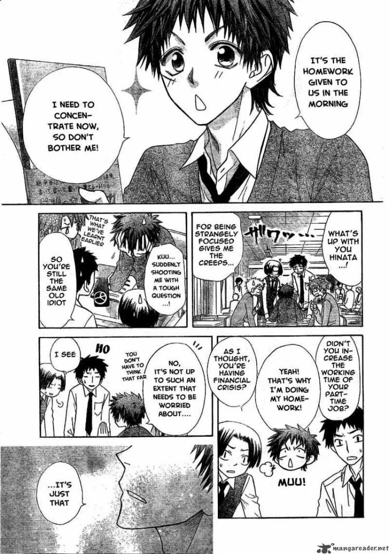 Kaichou wa Maid-sama! Chapter 49 page 12