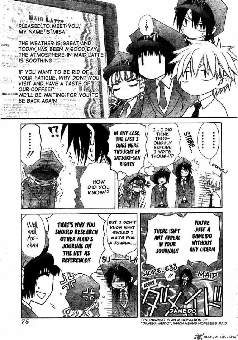 Kaichou wa Maid-sama! Chapter 49 page 6