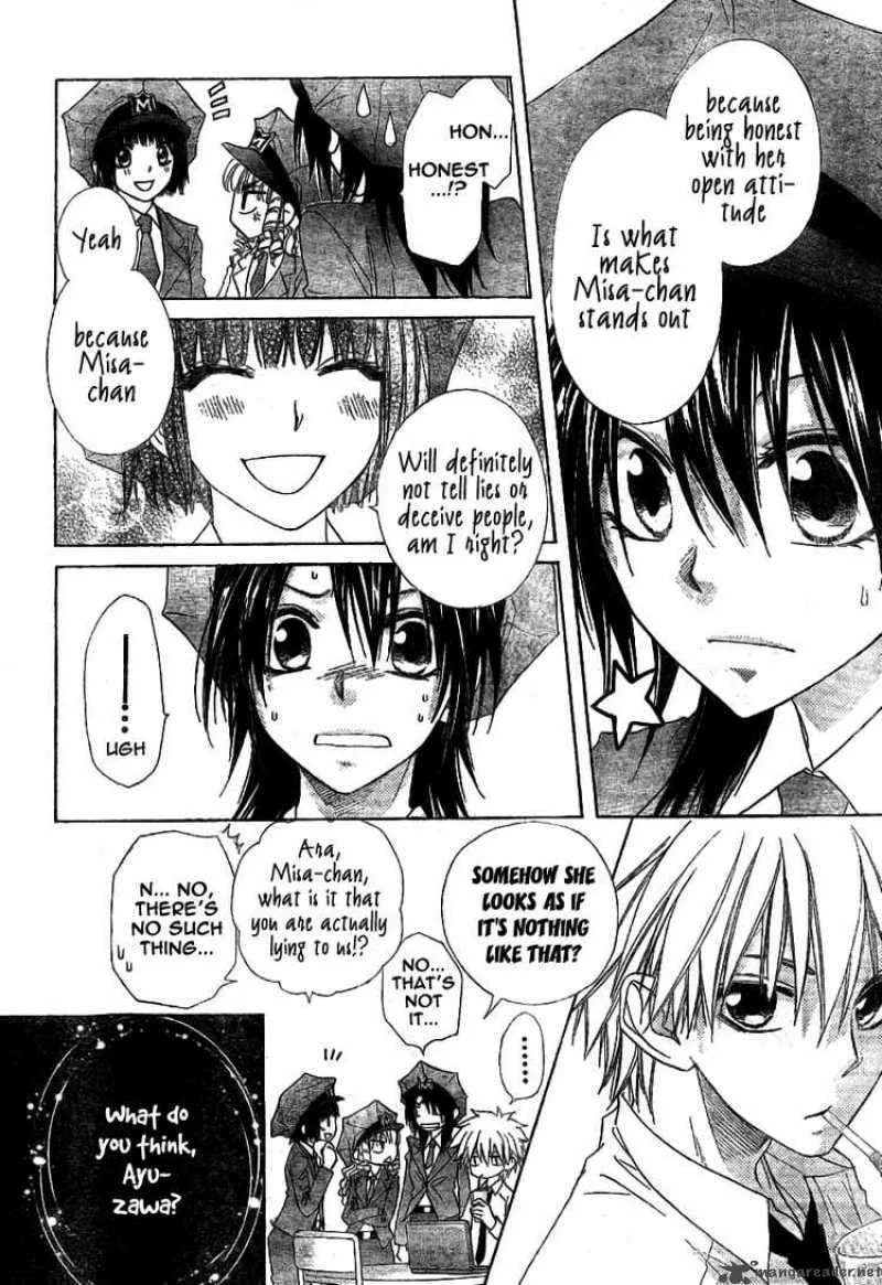 Kaichou wa Maid-sama! Chapter 49 page 7