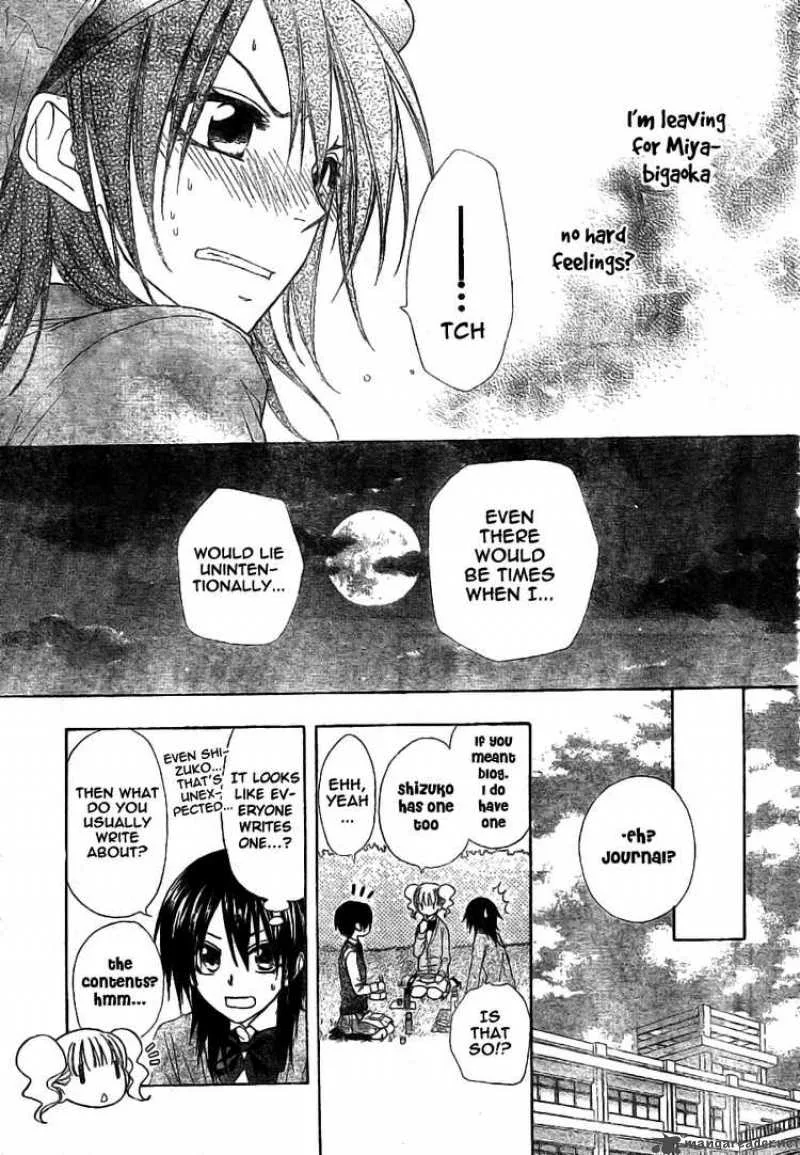 Kaichou wa Maid-sama! Chapter 49 page 8