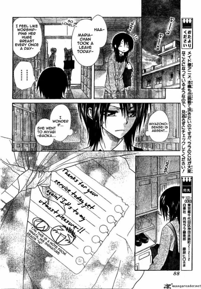 Kaichou wa Maid-sama! Chapter 49 page 19