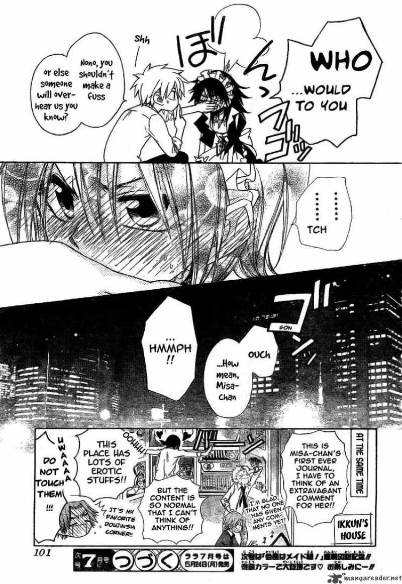 Kaichou wa Maid-sama! Chapter 49 page 32