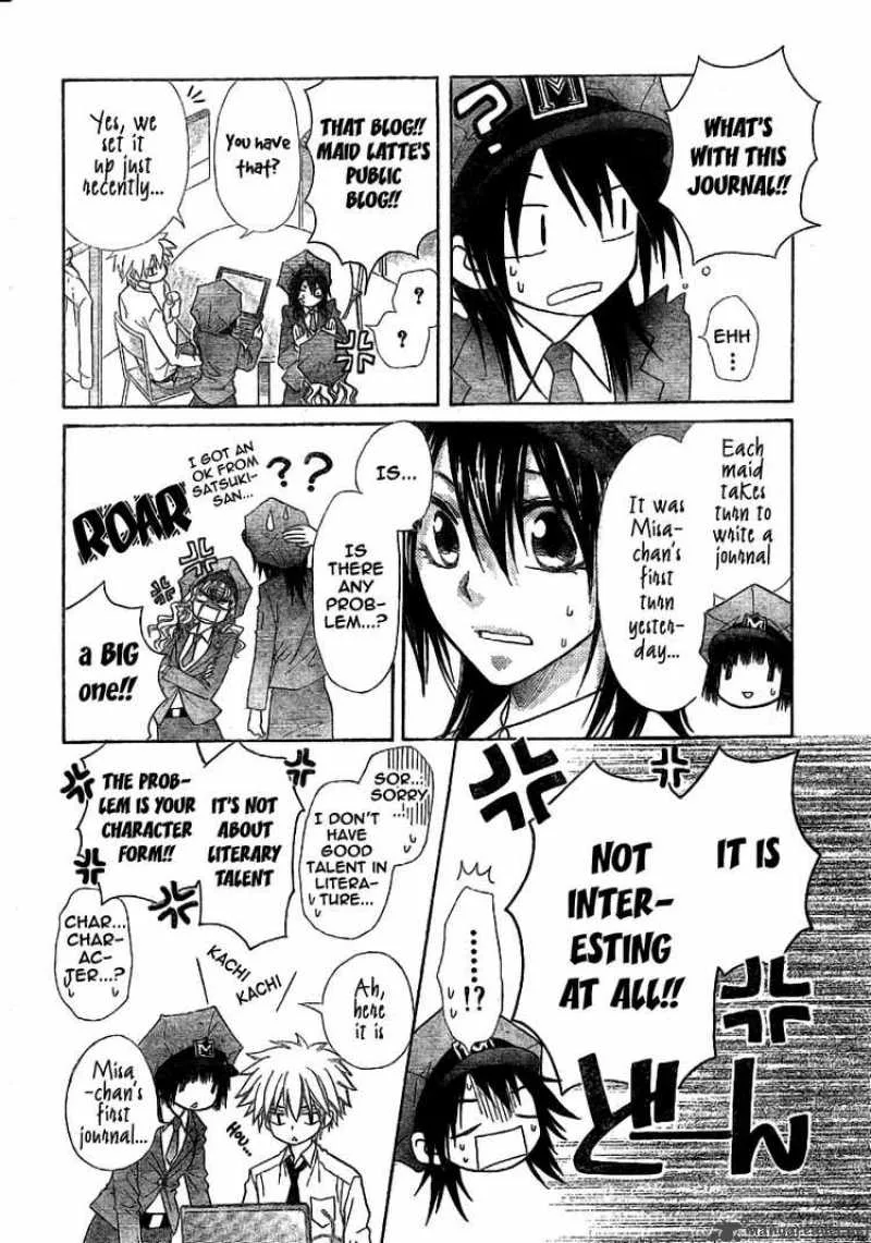 Kaichou wa Maid-sama! Chapter 49 page 5