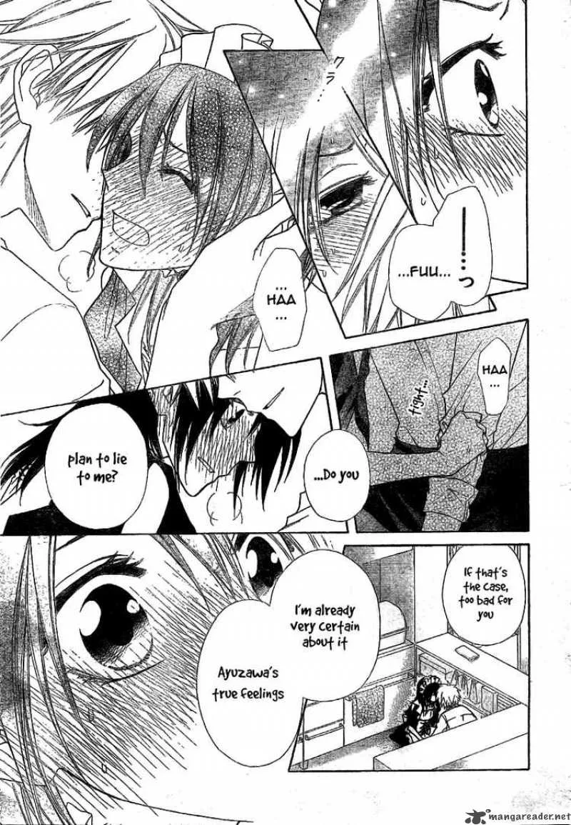 Kaichou wa Maid-sama! Chapter 49 page 30