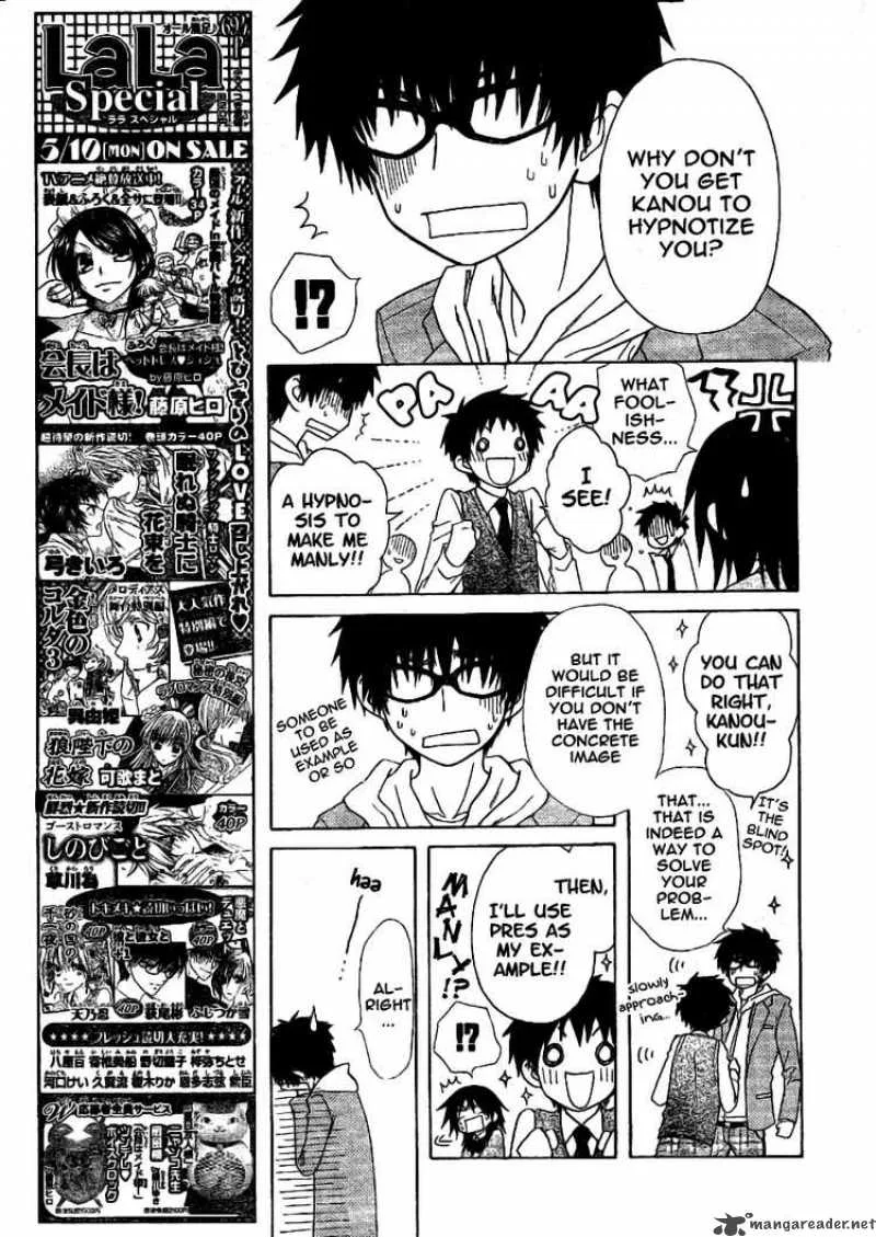 Kaichou wa Maid-sama! Chapter 49 page 16