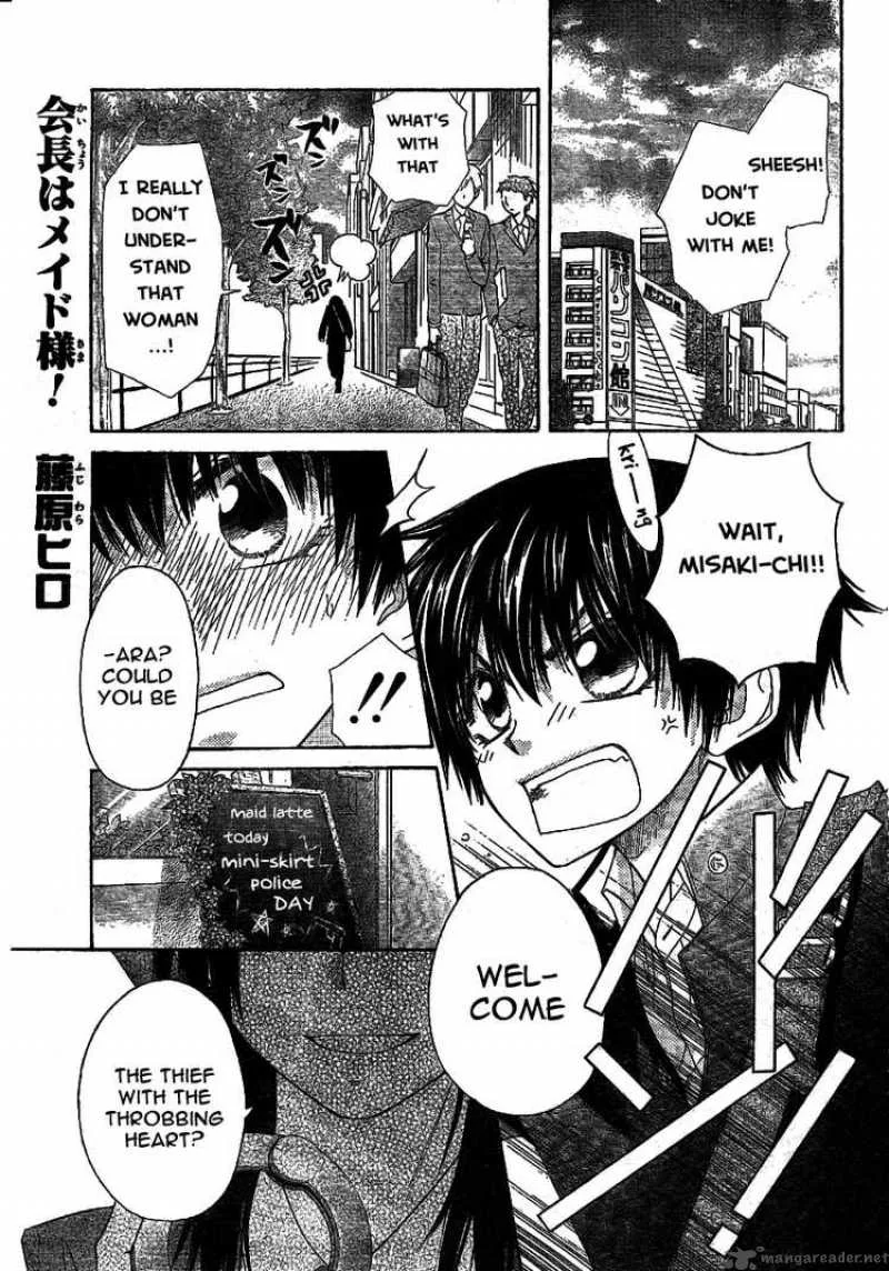 Kaichou wa Maid-sama! Chapter 49 page 2