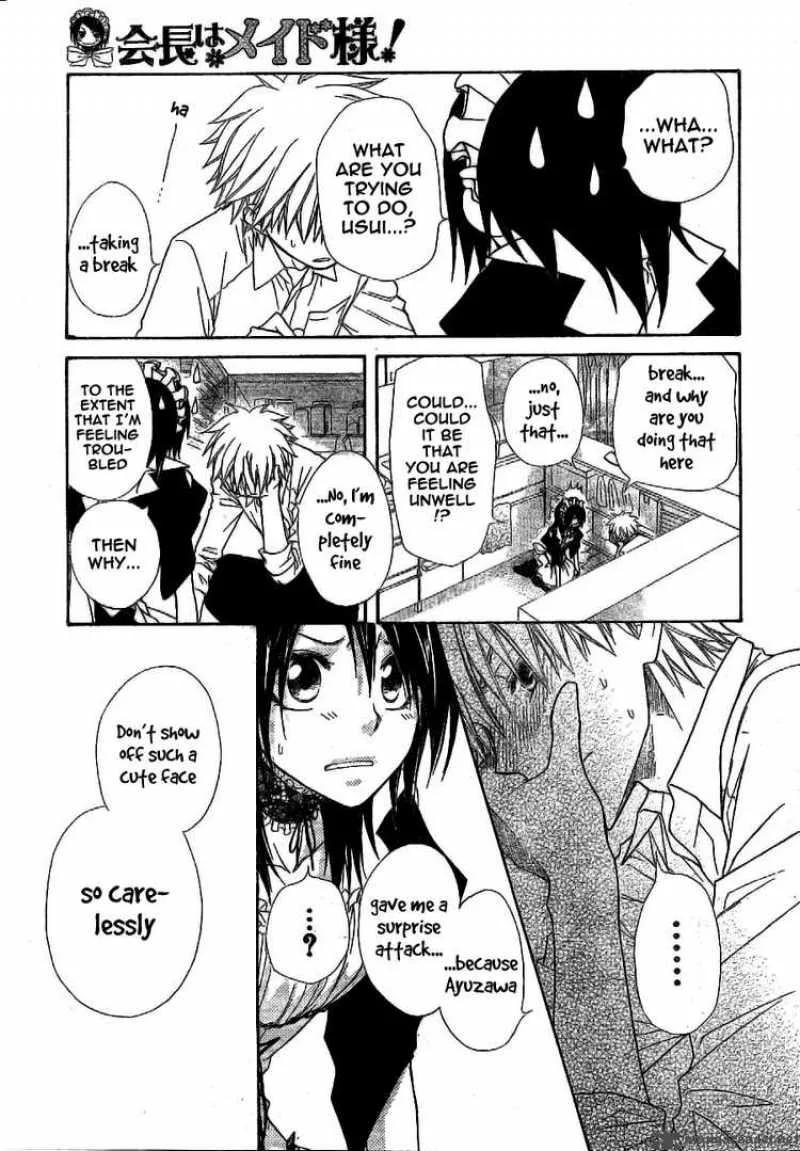 Kaichou wa Maid-sama! Chapter 49 page 26