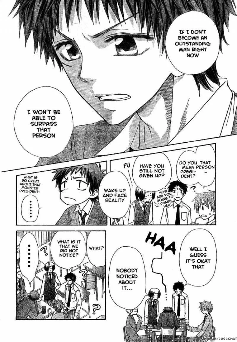 Kaichou wa Maid-sama! Chapter 49 page 13