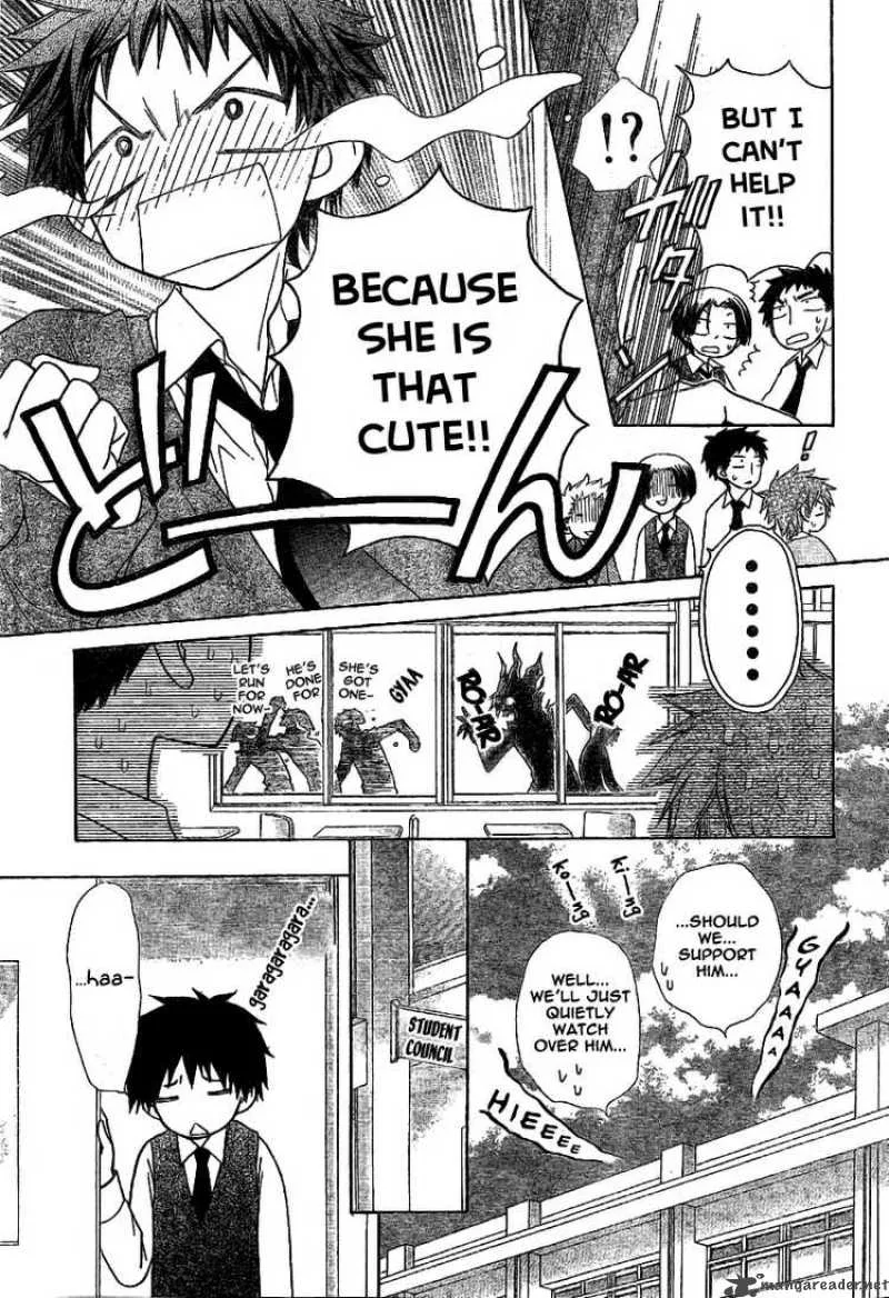 Kaichou wa Maid-sama! Chapter 49 page 14