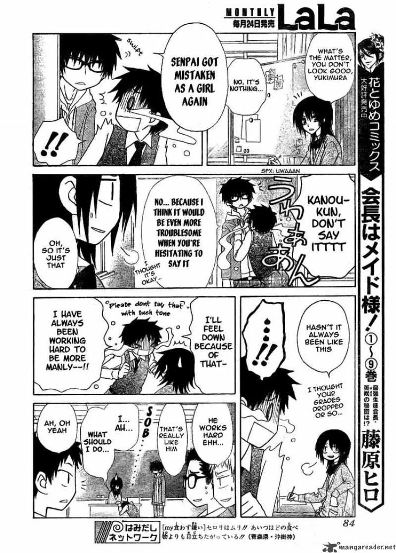 Kaichou wa Maid-sama! Chapter 49 page 15