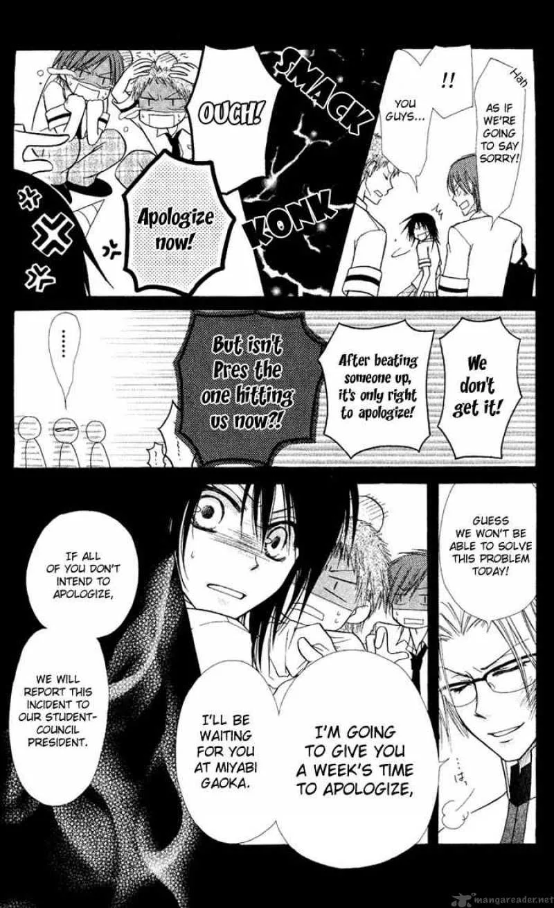Kaichou wa Maid-sama! Chapter 5 page 14