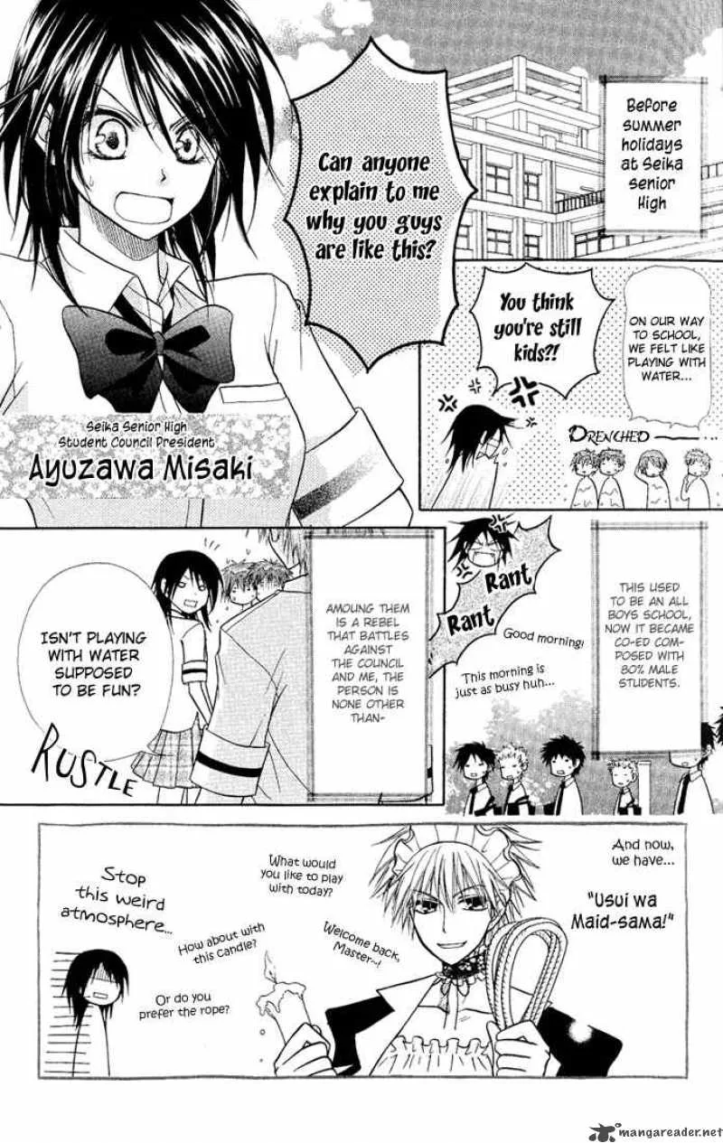 Kaichou wa Maid-sama! Chapter 5 page 7