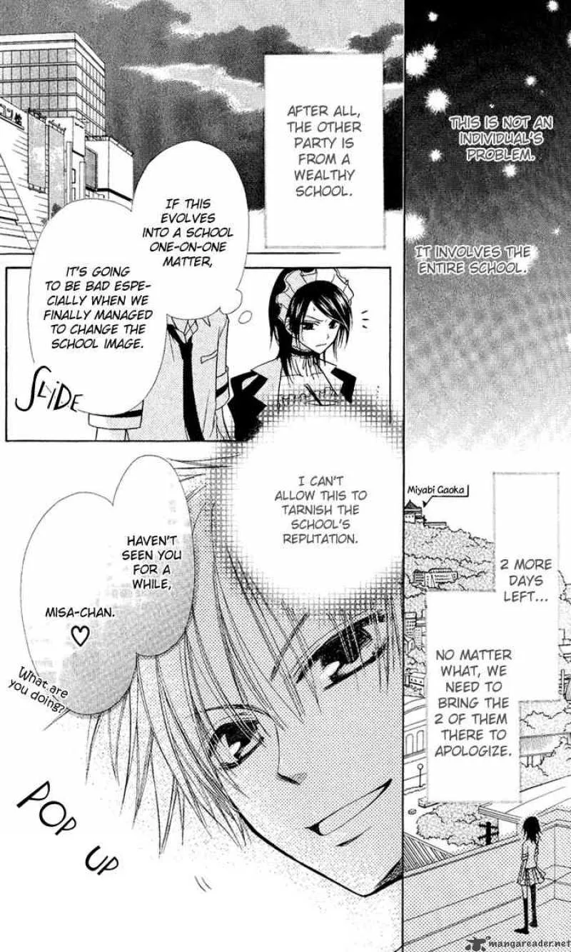 Kaichou wa Maid-sama! Chapter 5 page 15
