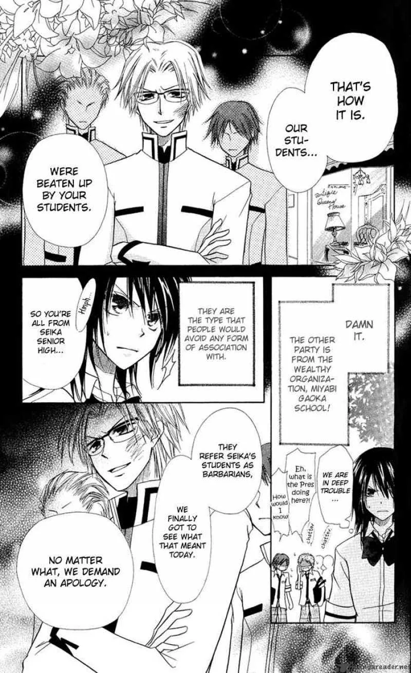 Kaichou wa Maid-sama! Chapter 5 page 13