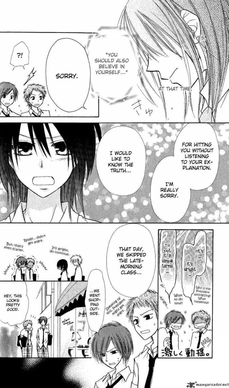Kaichou wa Maid-sama! Chapter 5 page 32