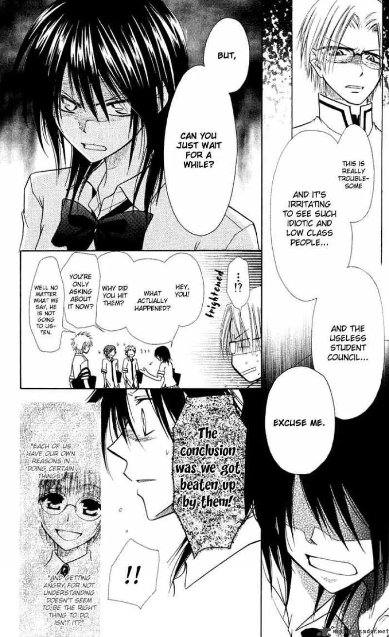 Kaichou wa Maid-sama! Chapter 5 page 31
