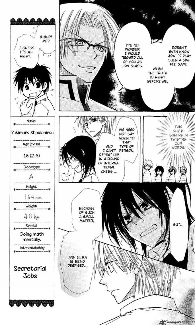 Kaichou wa Maid-sama! Chapter 5 page 37
