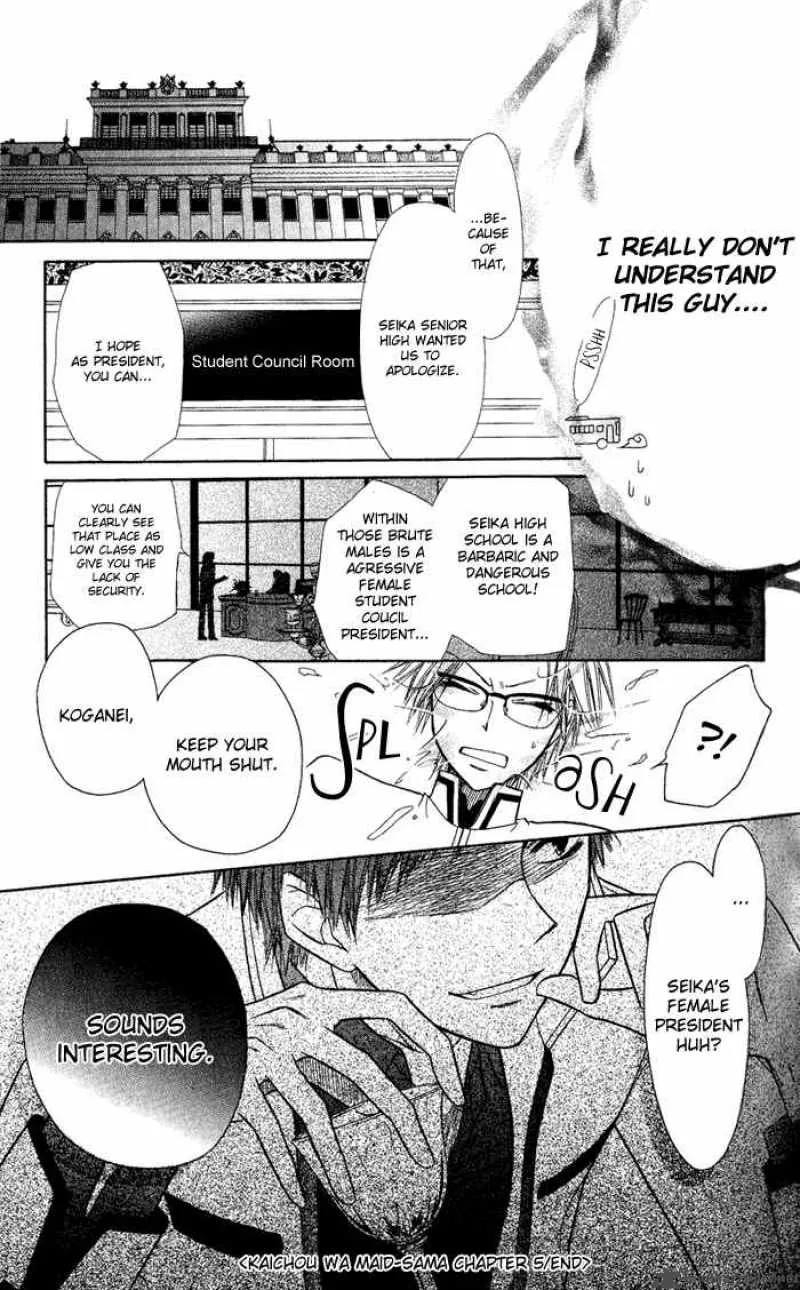 Kaichou wa Maid-sama! Chapter 5 page 45