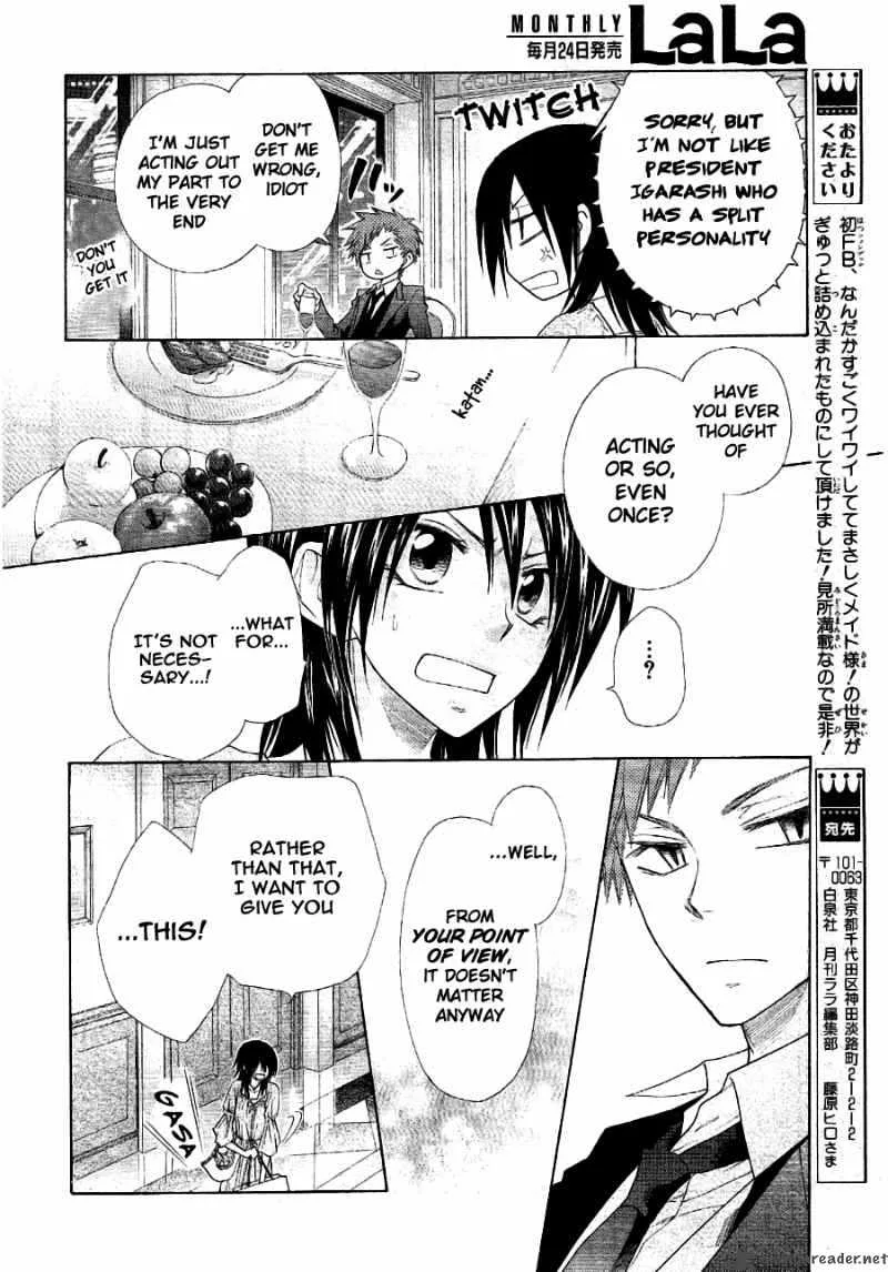 Kaichou wa Maid-sama! Chapter 50 page 17