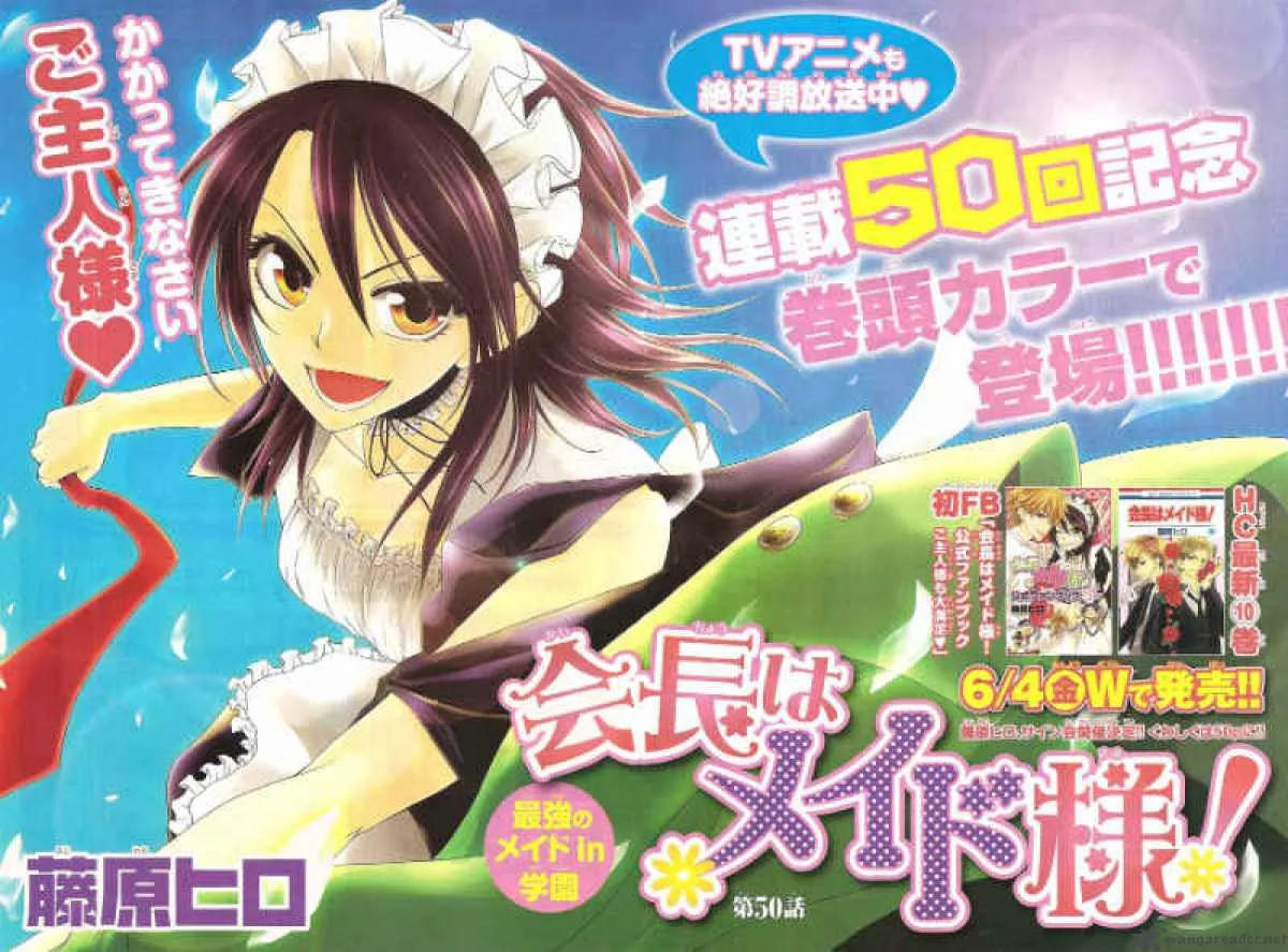 Kaichou wa Maid-sama! Chapter 50 page 1