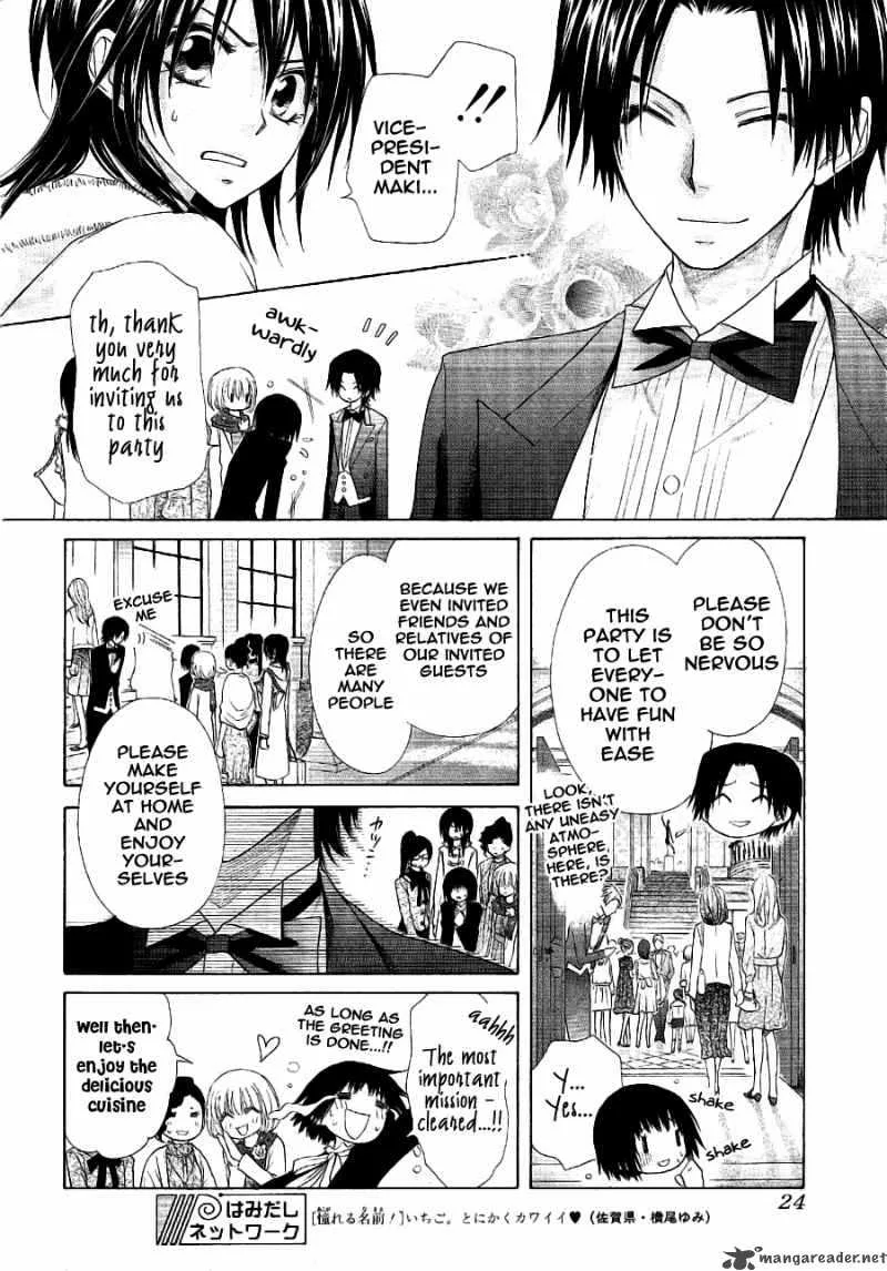 Kaichou wa Maid-sama! Chapter 50 page 7