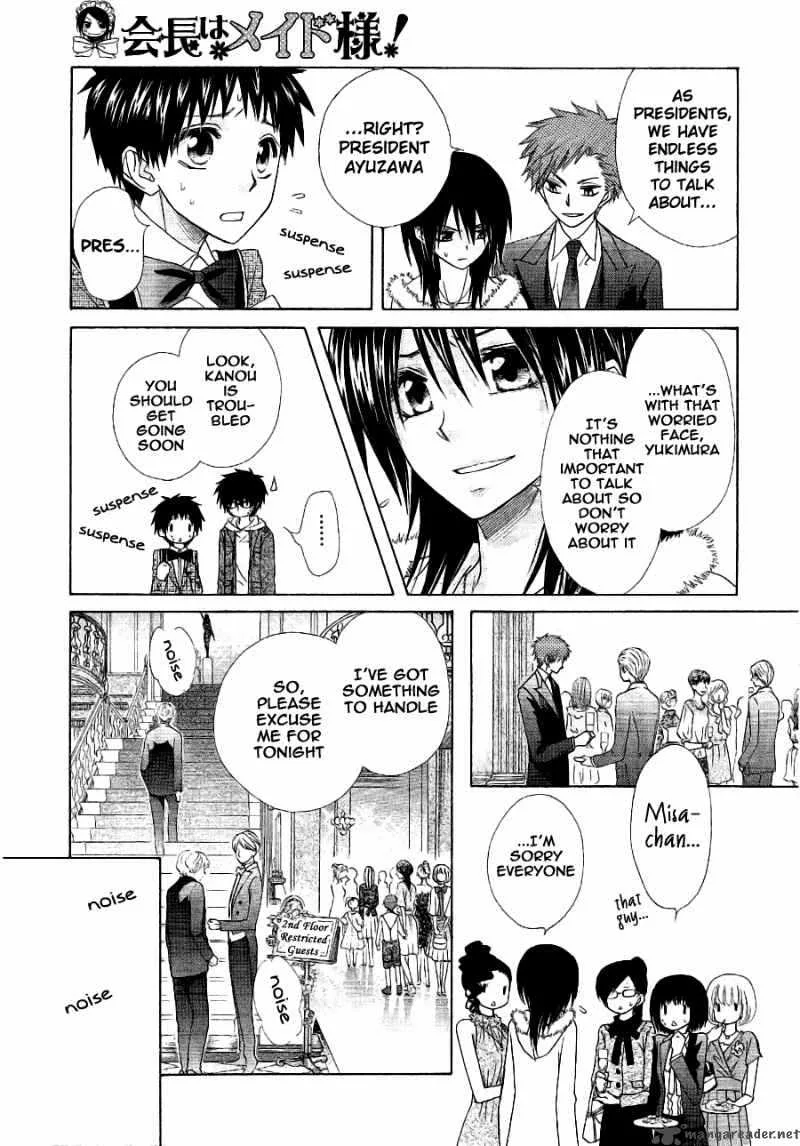 Kaichou wa Maid-sama! Chapter 50 page 12