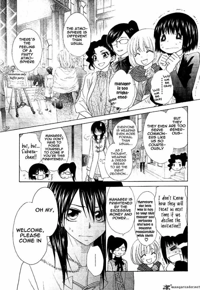 Kaichou wa Maid-sama! Chapter 50 page 6