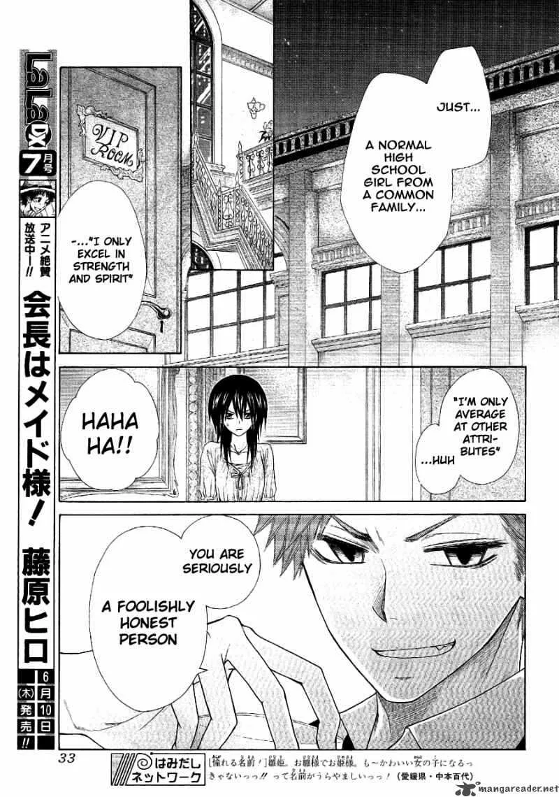 Kaichou wa Maid-sama! Chapter 50 page 16