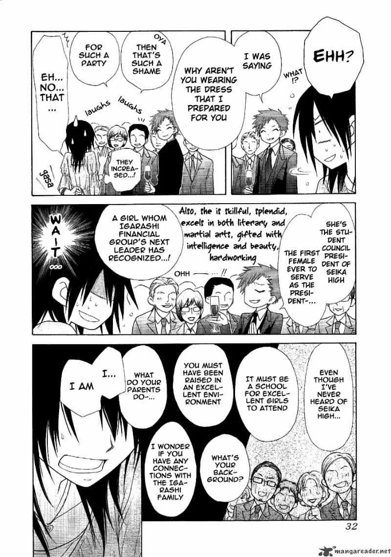 Kaichou wa Maid-sama! Chapter 50 page 15