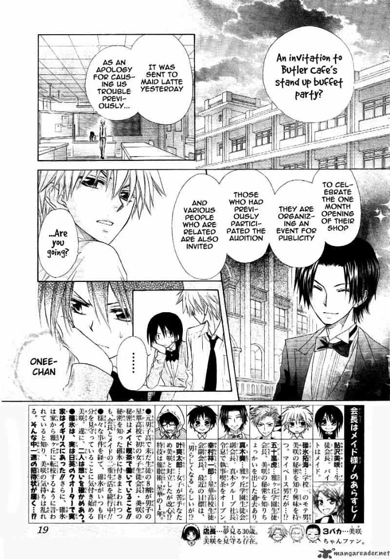 Kaichou wa Maid-sama! Chapter 50 page 2