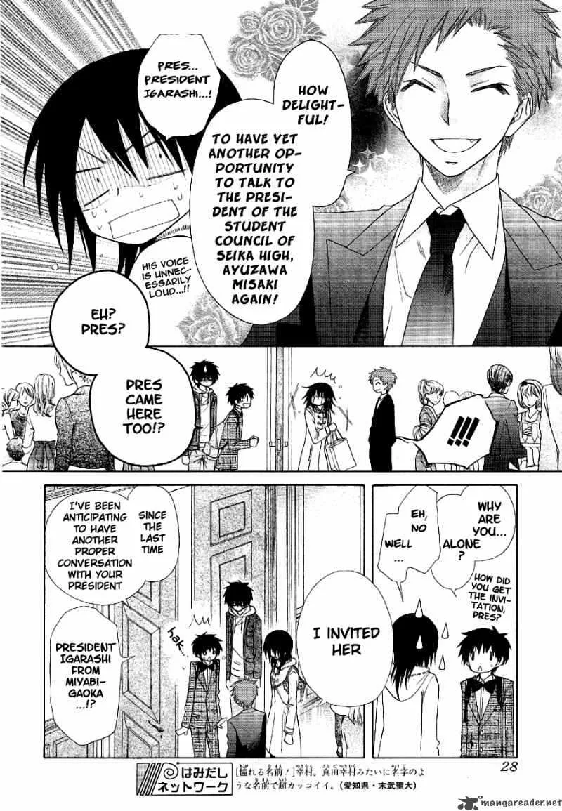 Kaichou wa Maid-sama! Chapter 50 page 11