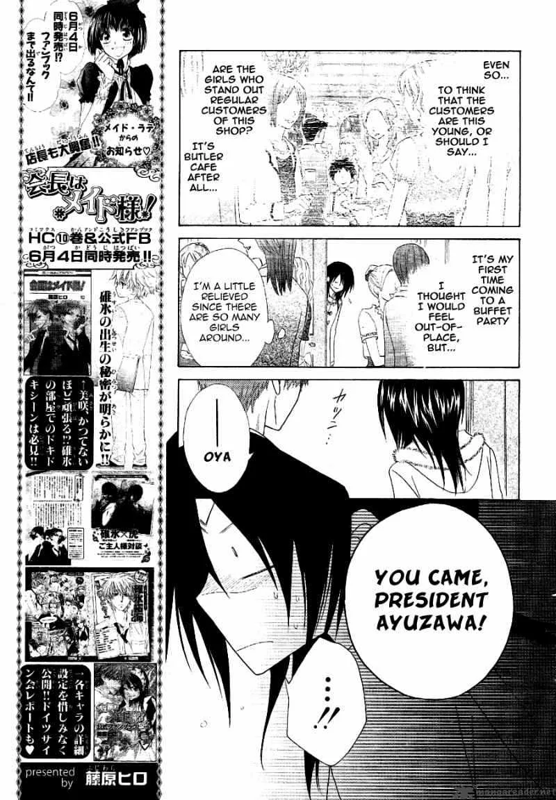 Kaichou wa Maid-sama! Chapter 50 page 10