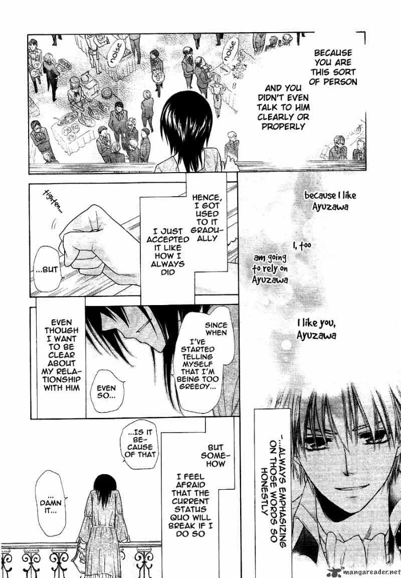 Kaichou wa Maid-sama! Chapter 50 page 29