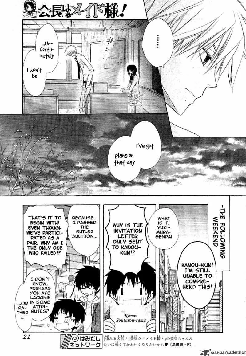 Kaichou wa Maid-sama! Chapter 50 page 4