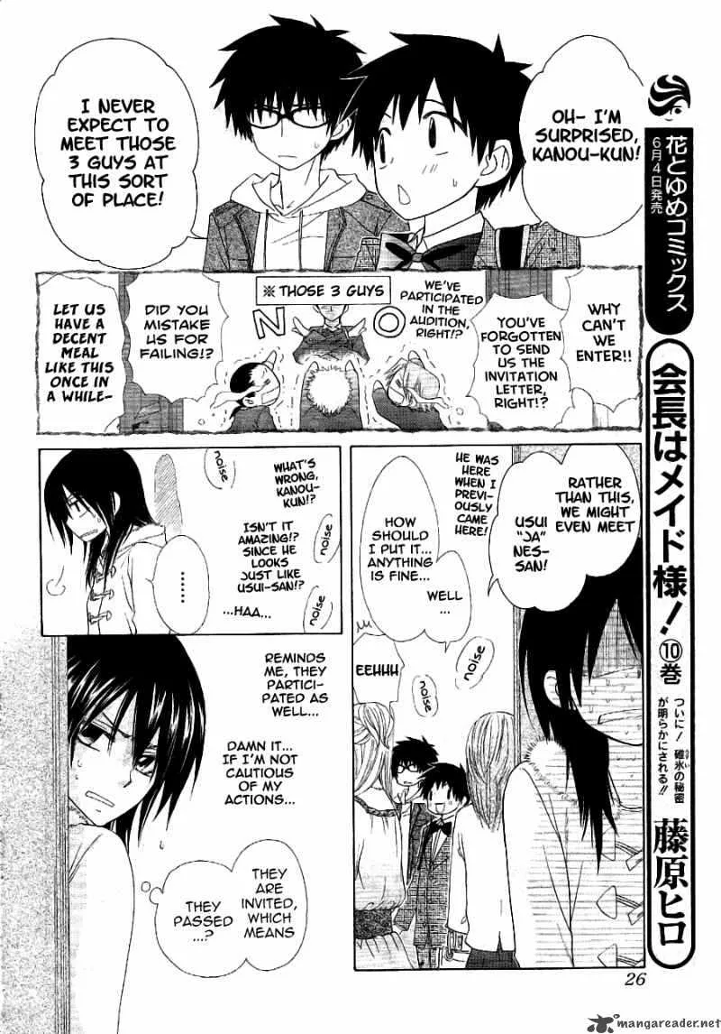 Kaichou wa Maid-sama! Chapter 50 page 9