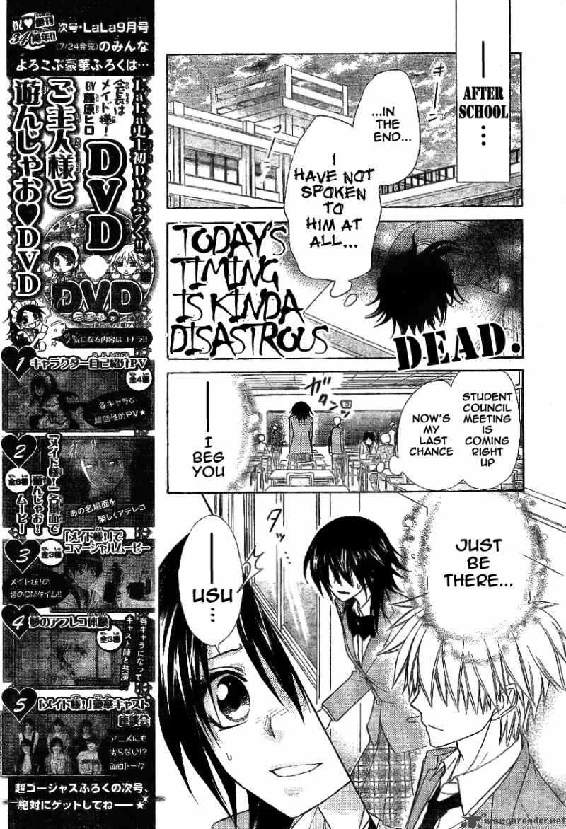 Kaichou wa Maid-sama! Chapter 51 page 6