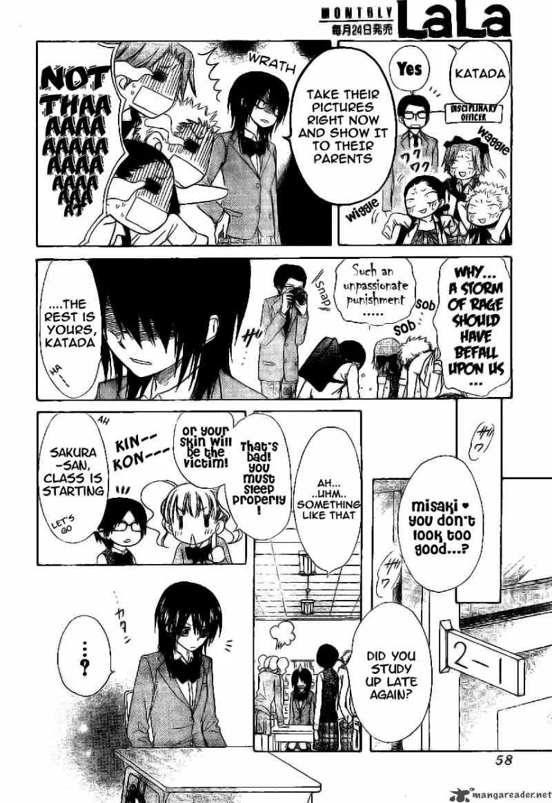 Kaichou wa Maid-sama! Chapter 51 page 3