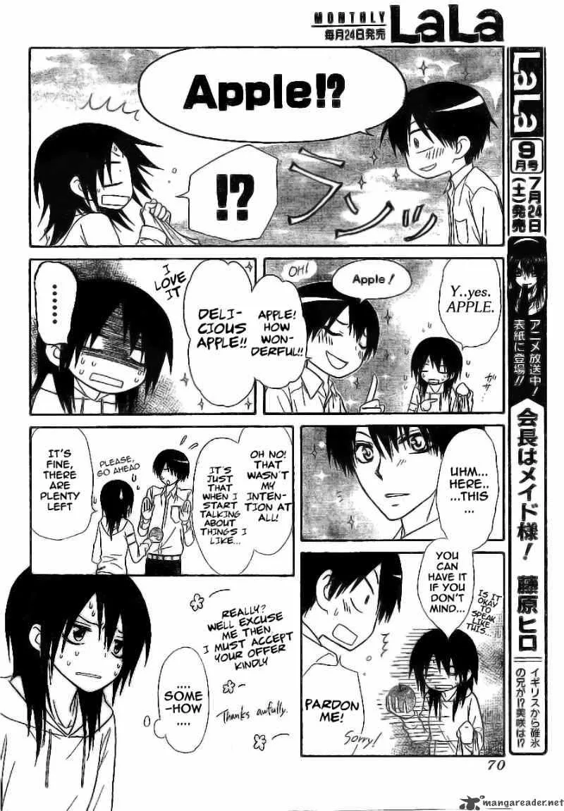 Kaichou wa Maid-sama! Chapter 51 page 15