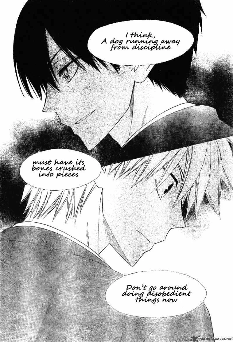 Kaichou wa Maid-sama! Chapter 51 page 21