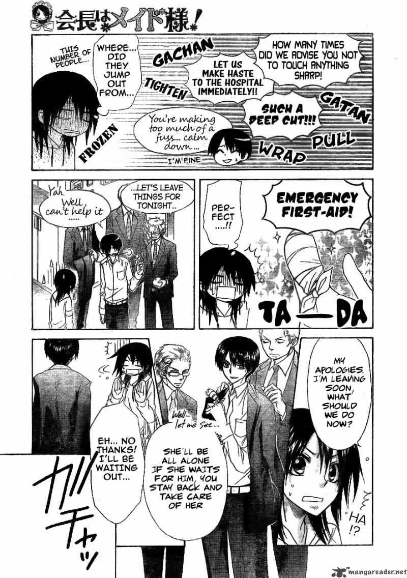 Kaichou wa Maid-sama! Chapter 51 page 18