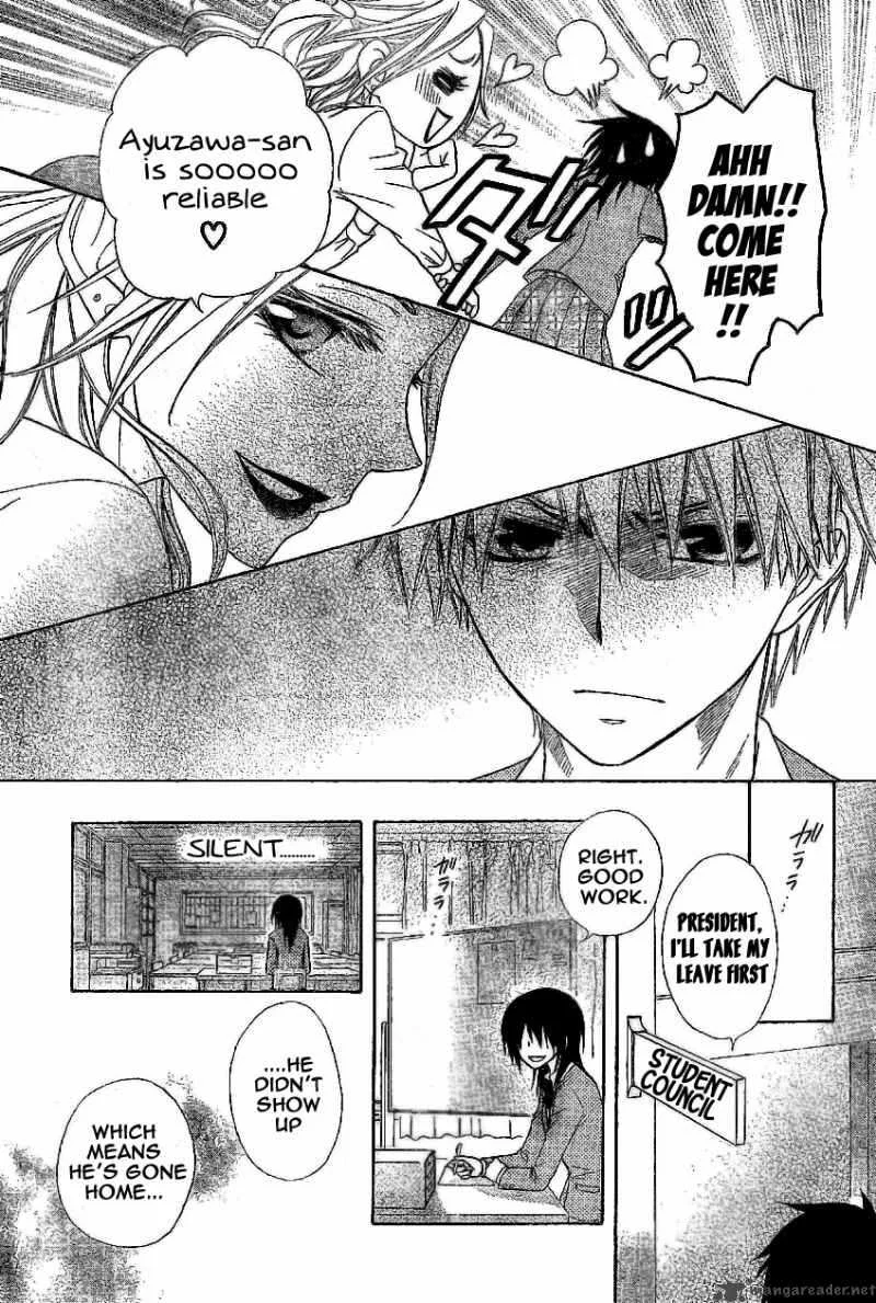 Kaichou wa Maid-sama! Chapter 51 page 8