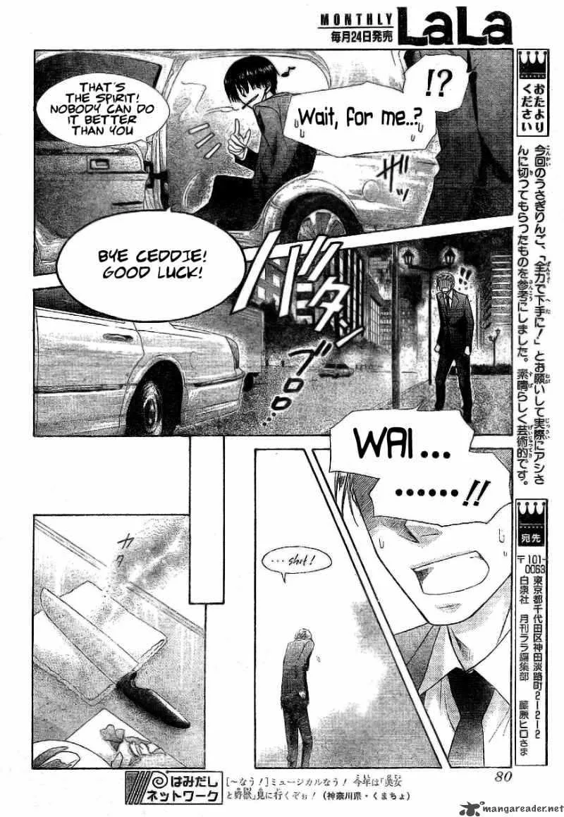 Kaichou wa Maid-sama! Chapter 51 page 25