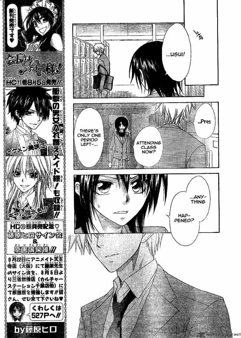 Kaichou wa Maid-sama! Chapter 52 page 26