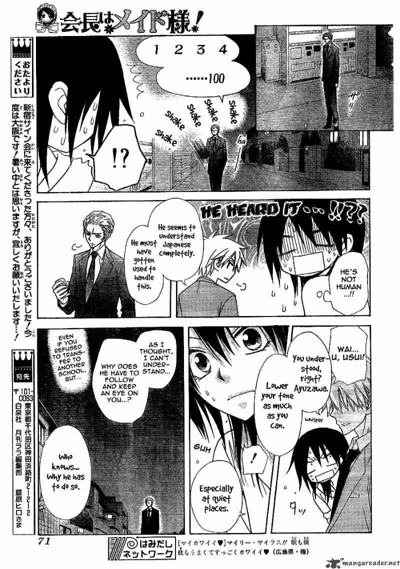 Kaichou wa Maid-sama! Chapter 52 page 14