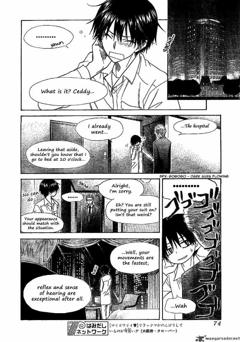 Kaichou wa Maid-sama! Chapter 52 page 17