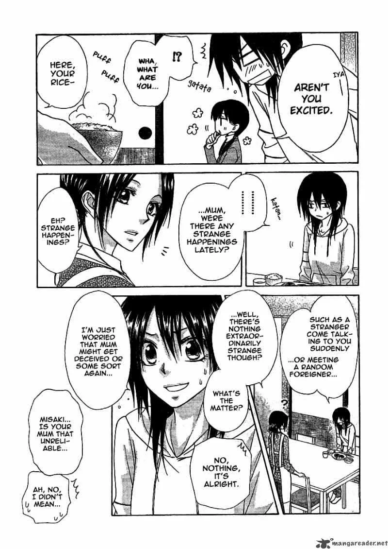 Kaichou wa Maid-sama! Chapter 52 page 16