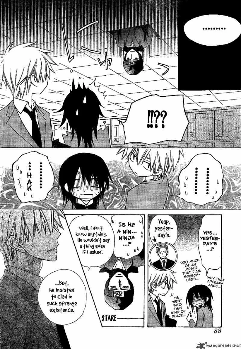 Kaichou wa Maid-sama! Chapter 52 page 31