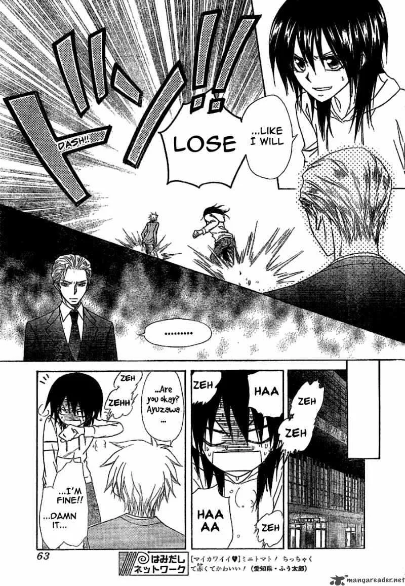 Kaichou wa Maid-sama! Chapter 52 page 6