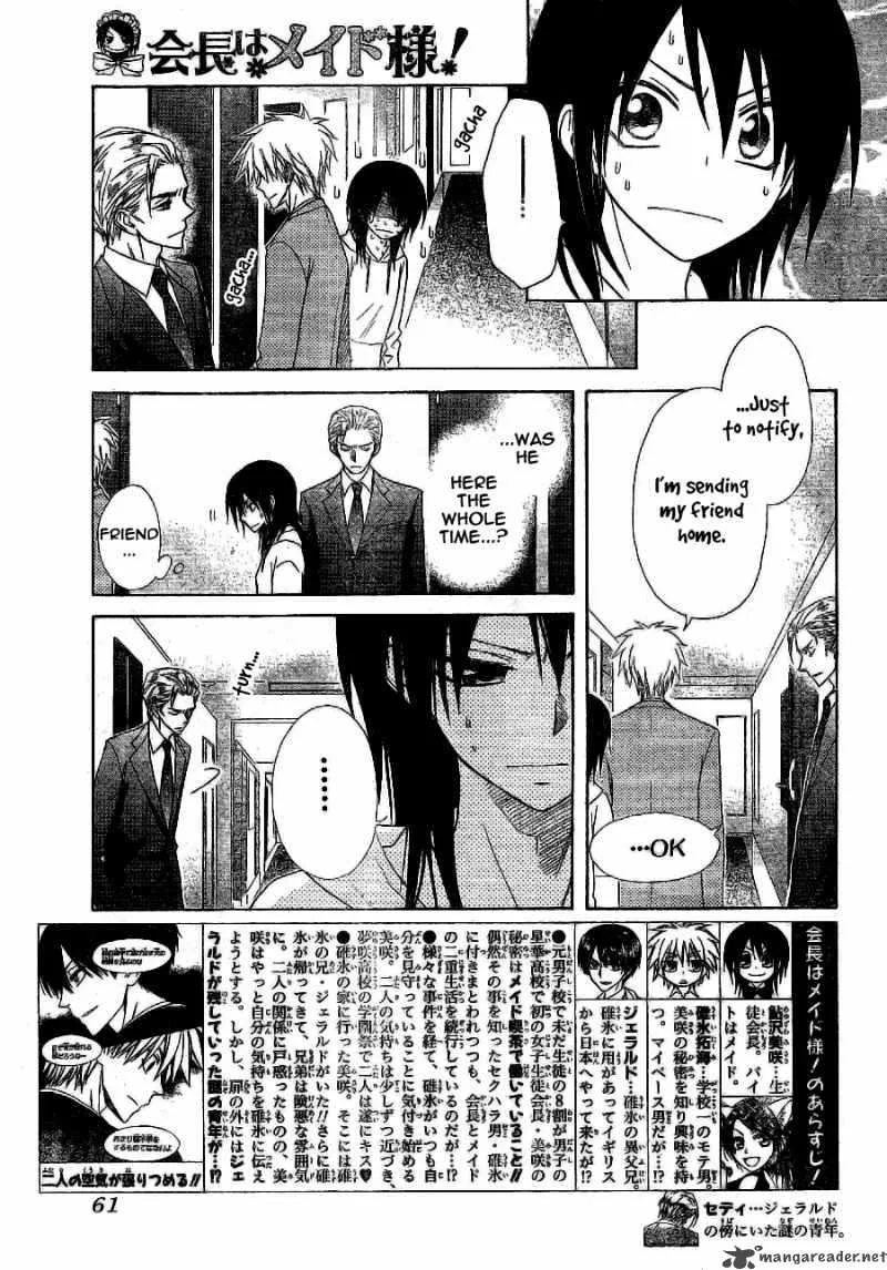 Kaichou wa Maid-sama! Chapter 52 page 4