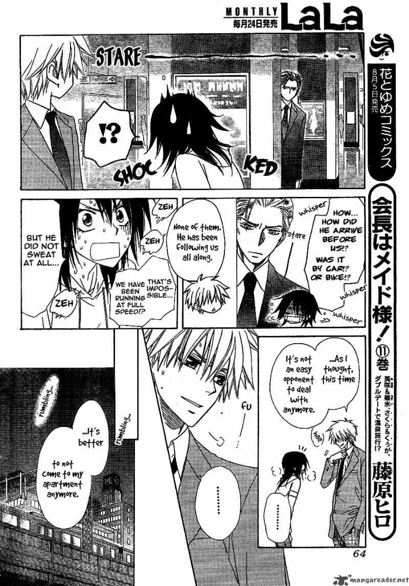 Kaichou wa Maid-sama! Chapter 52 page 7